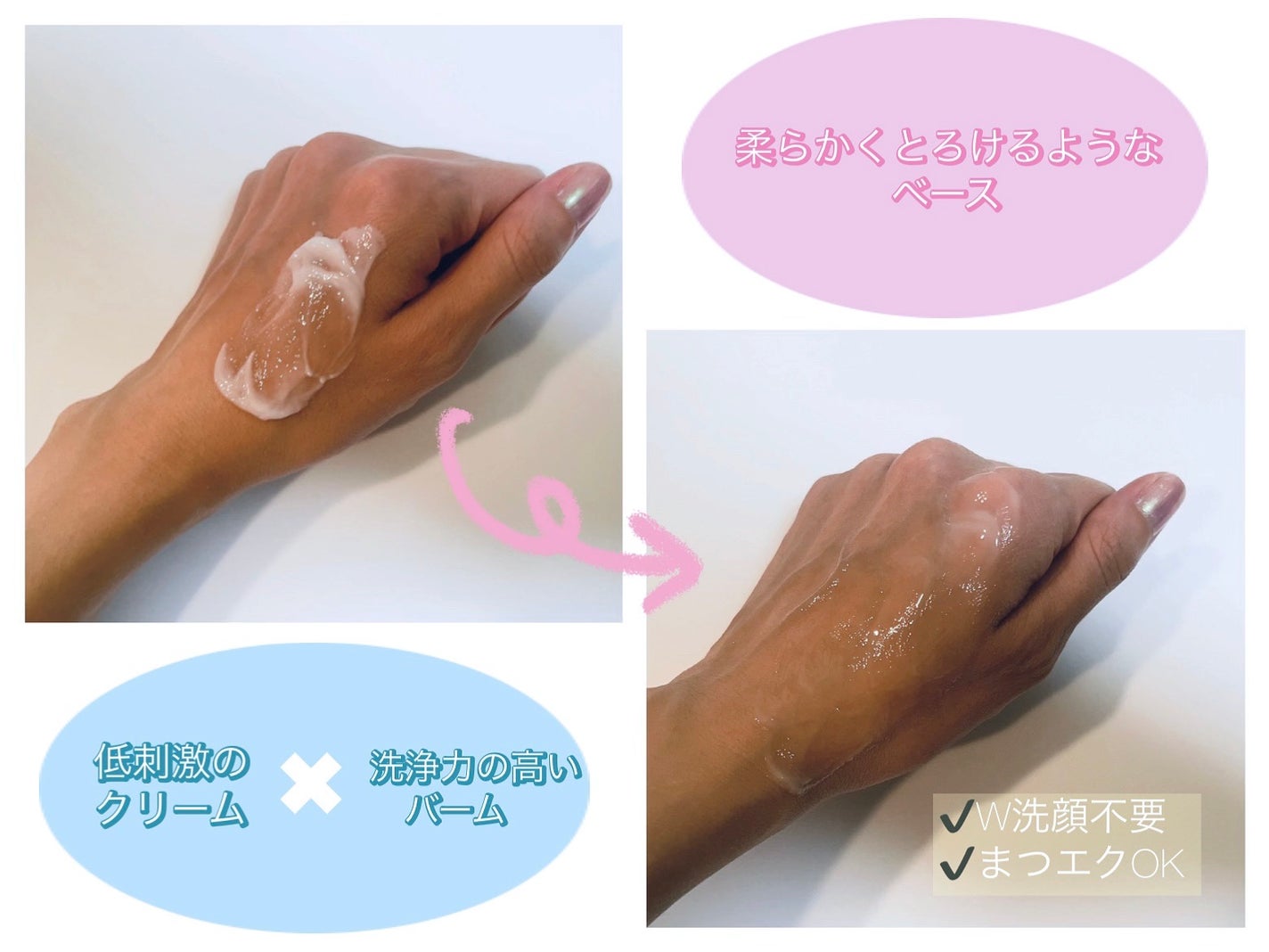 ViTAクリームバームクレンジングE/ViTABaby/クレンジングバームを使ったクチコミ(3枚目)