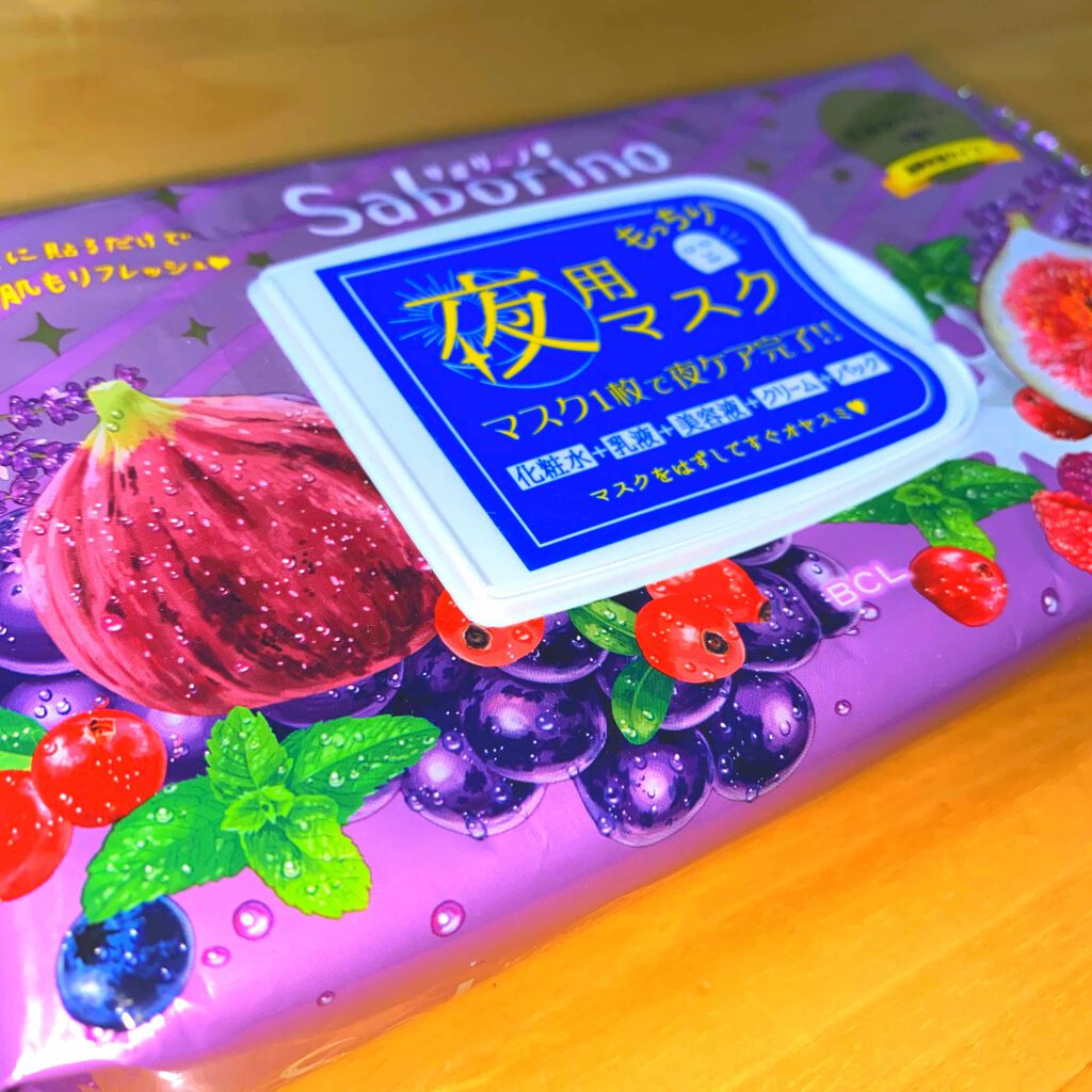 お疲れさマスク 濃厚保湿タイプ/サボリーノ/シートマスク・パックを使ったクチコミ（1枚目）