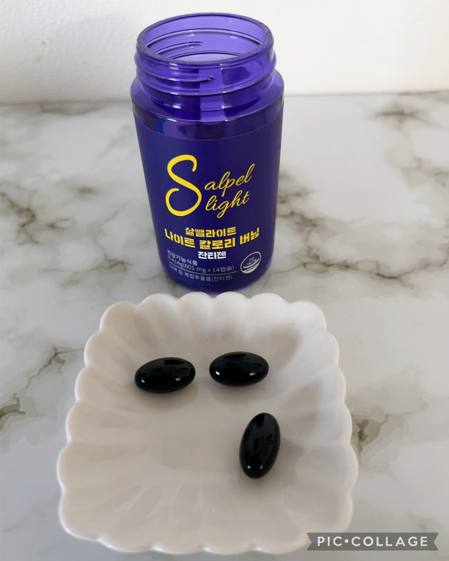 プルムウェルネス/PRUMWELLNESS/ボディサプリメントを使ったクチコミ（2枚目）