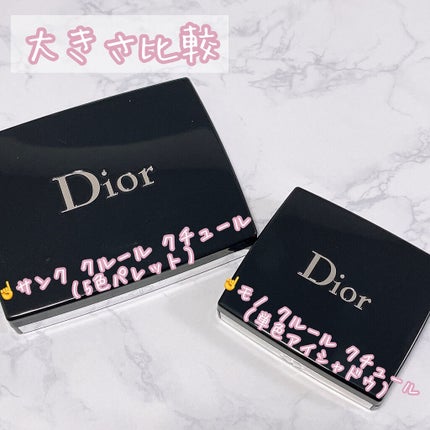 モノ クルール クチュール/Dior/単色アイシャドウを使ったクチコミ(4枚目)