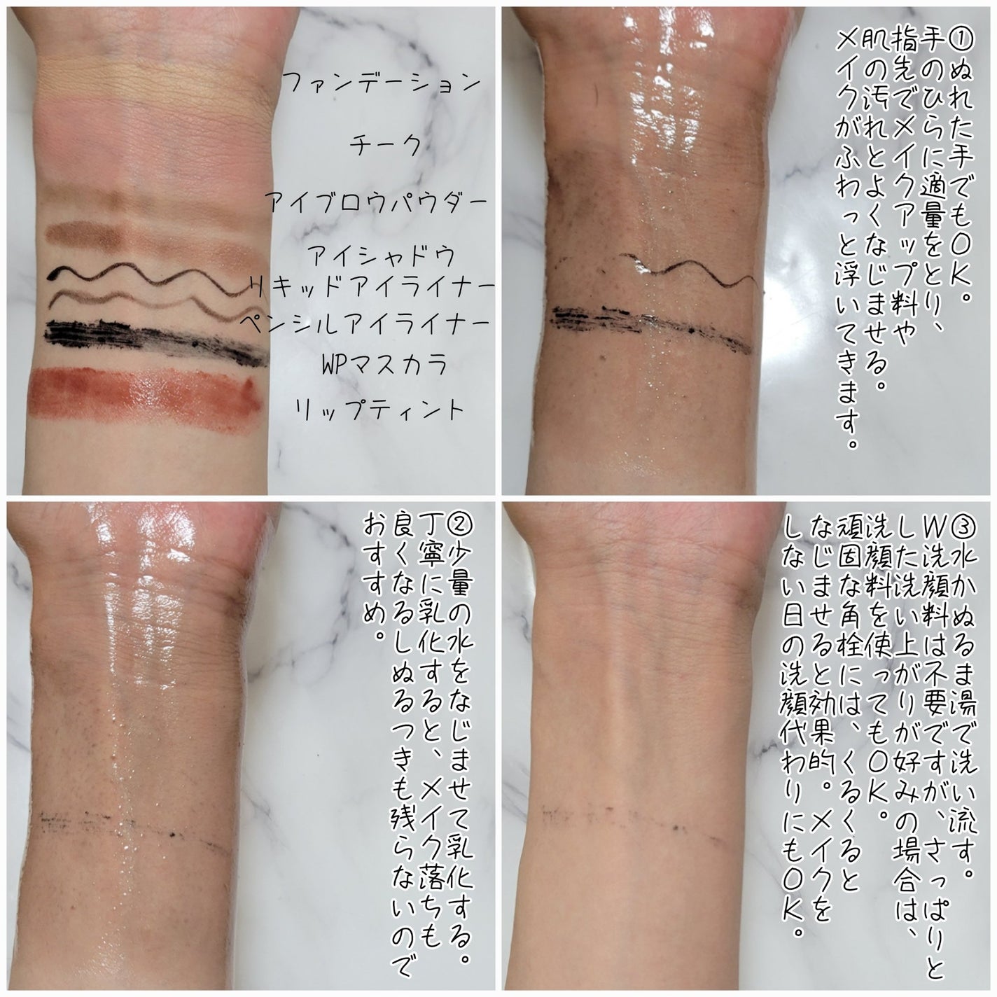 ポアクリア オイル/ONE BY KOSE/オイルクレンジングを使ったクチコミ(4枚目)