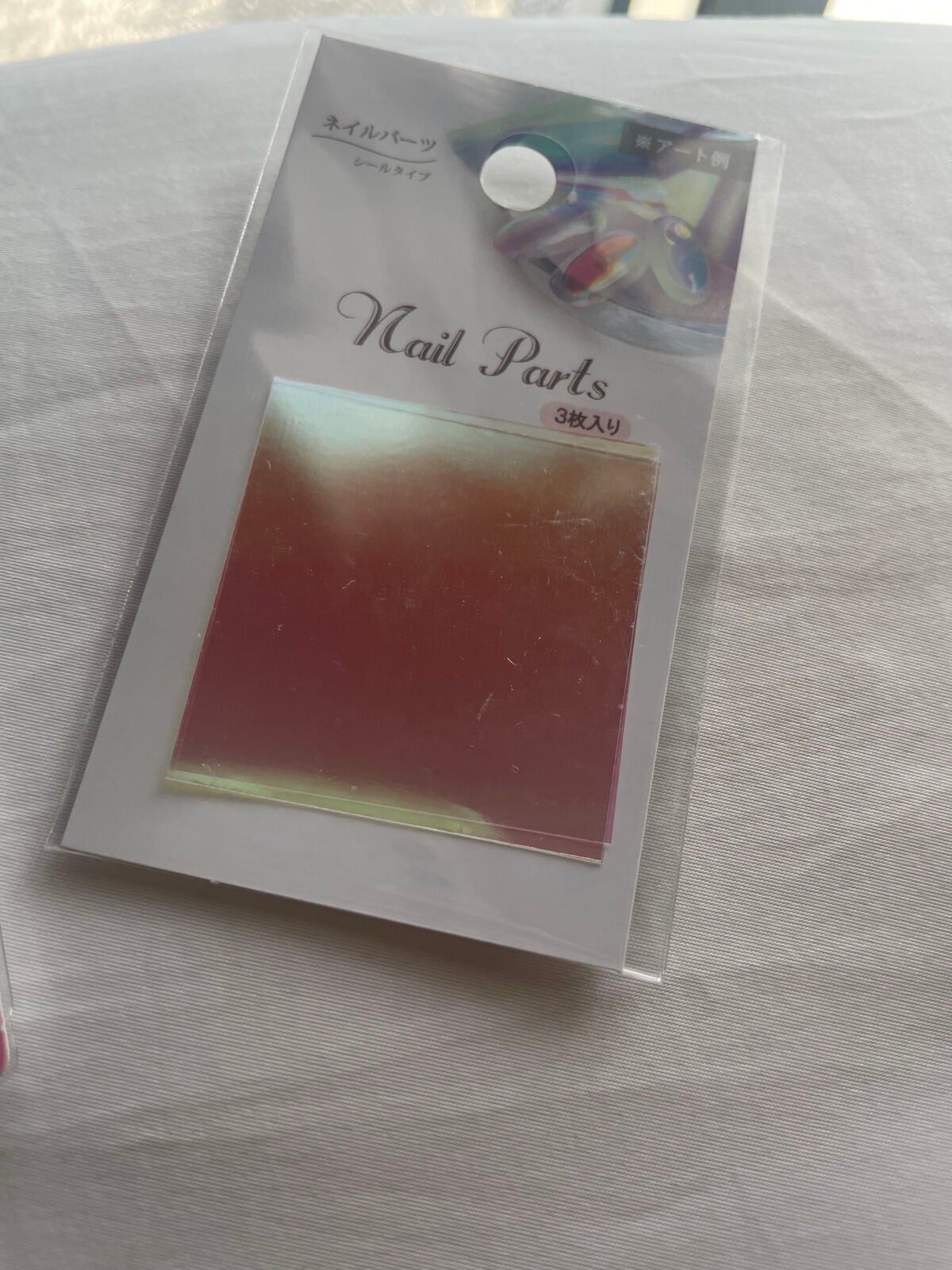 ジェルネイル(ライト対応)/セリア/ジェルネイルを使ったクチコミ(2枚目)