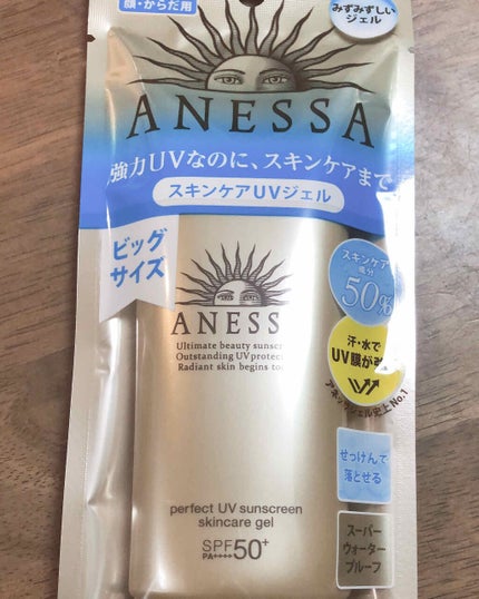 パーフェクトUV スキンケアジェル a/アネッサ/日焼け止め・UVケアを使ったクチコミ(1枚目)