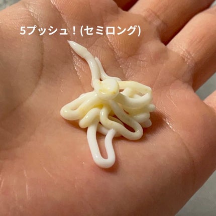 パンテーン エフォートレス クイック リペアー カプセル ヴィタミルク(洗い流さないトリートメント)/パンテーン/ヘアミルクを使ったクチコミ(3枚目)