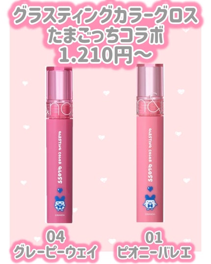 ハンオールブロウカラ/rom&nd/眉マスカラを使ったクチコミ(3枚目)