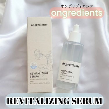 Revitalizing Serum/Ongredients/美容液を使ったクチコミ（1枚目）