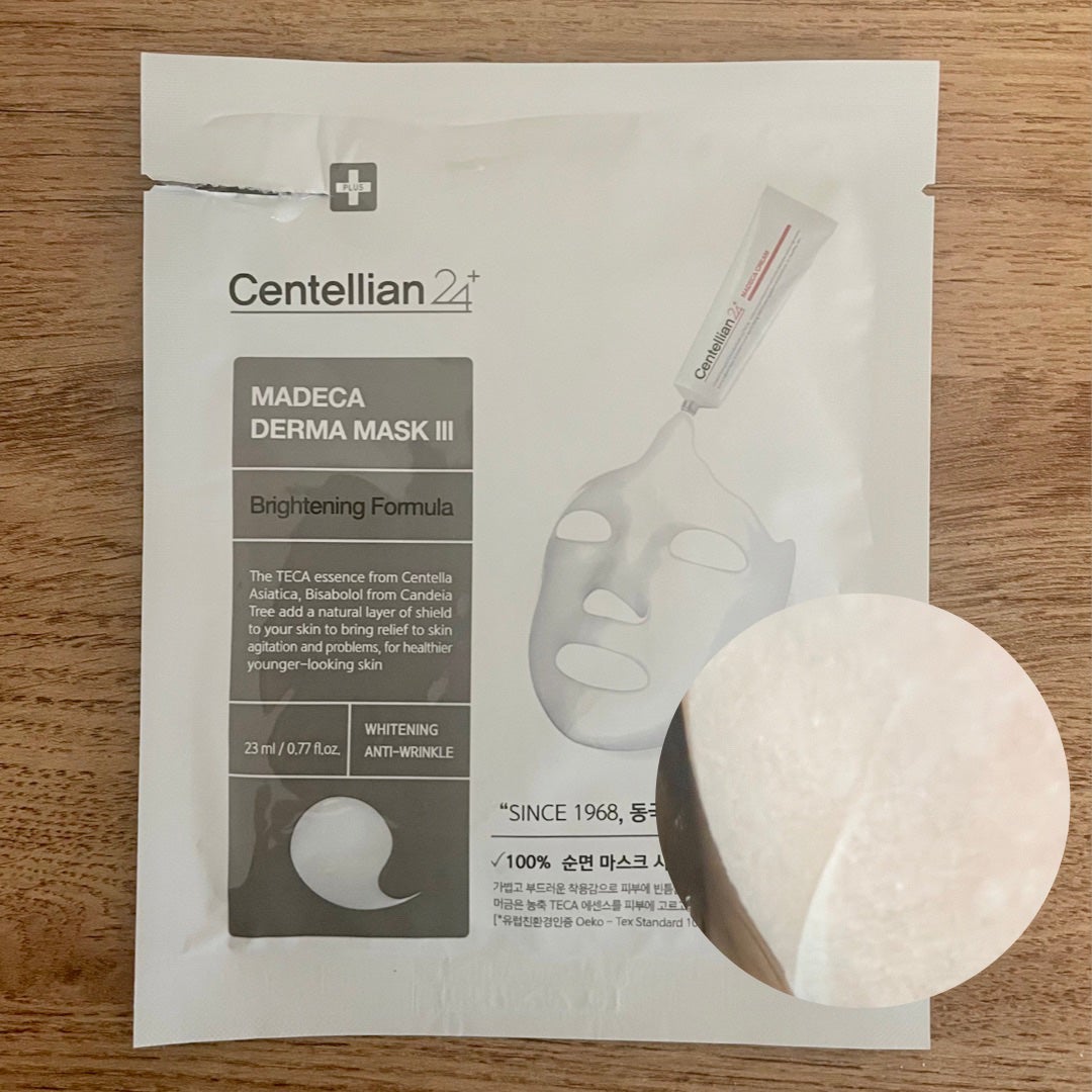 マデカダーママスク3 ブライトニングフォーミュラ/センテリアン24/シートマスク・パックを使ったクチコミ(2枚目)
