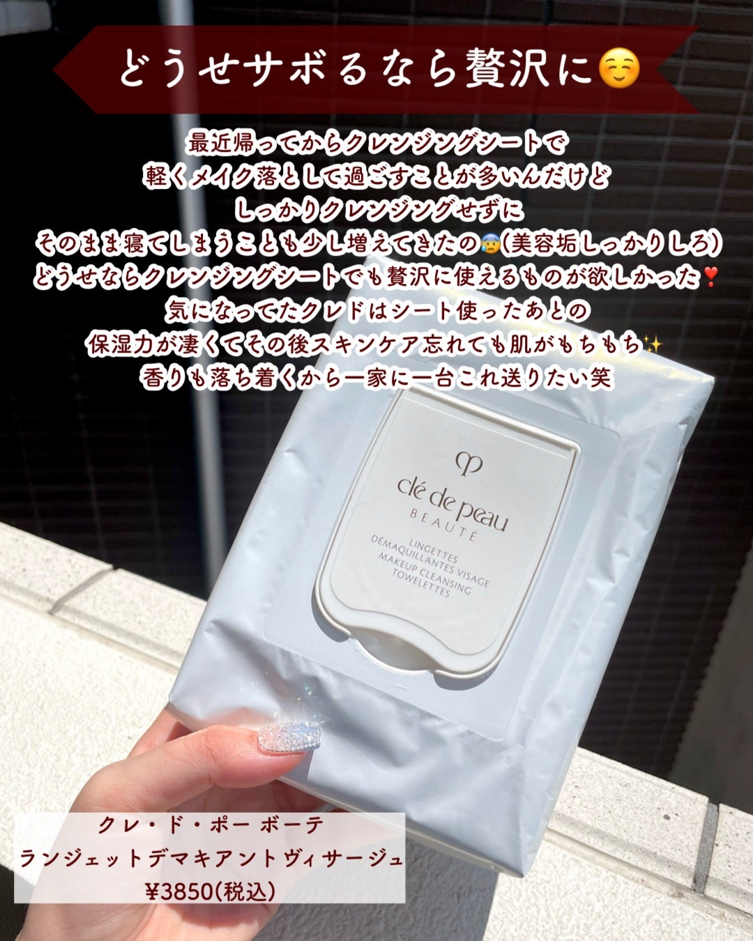 リンクルショット メディカル セラム N/リンクルショット/アイケア・アイクリームを使ったクチコミ(3枚目)