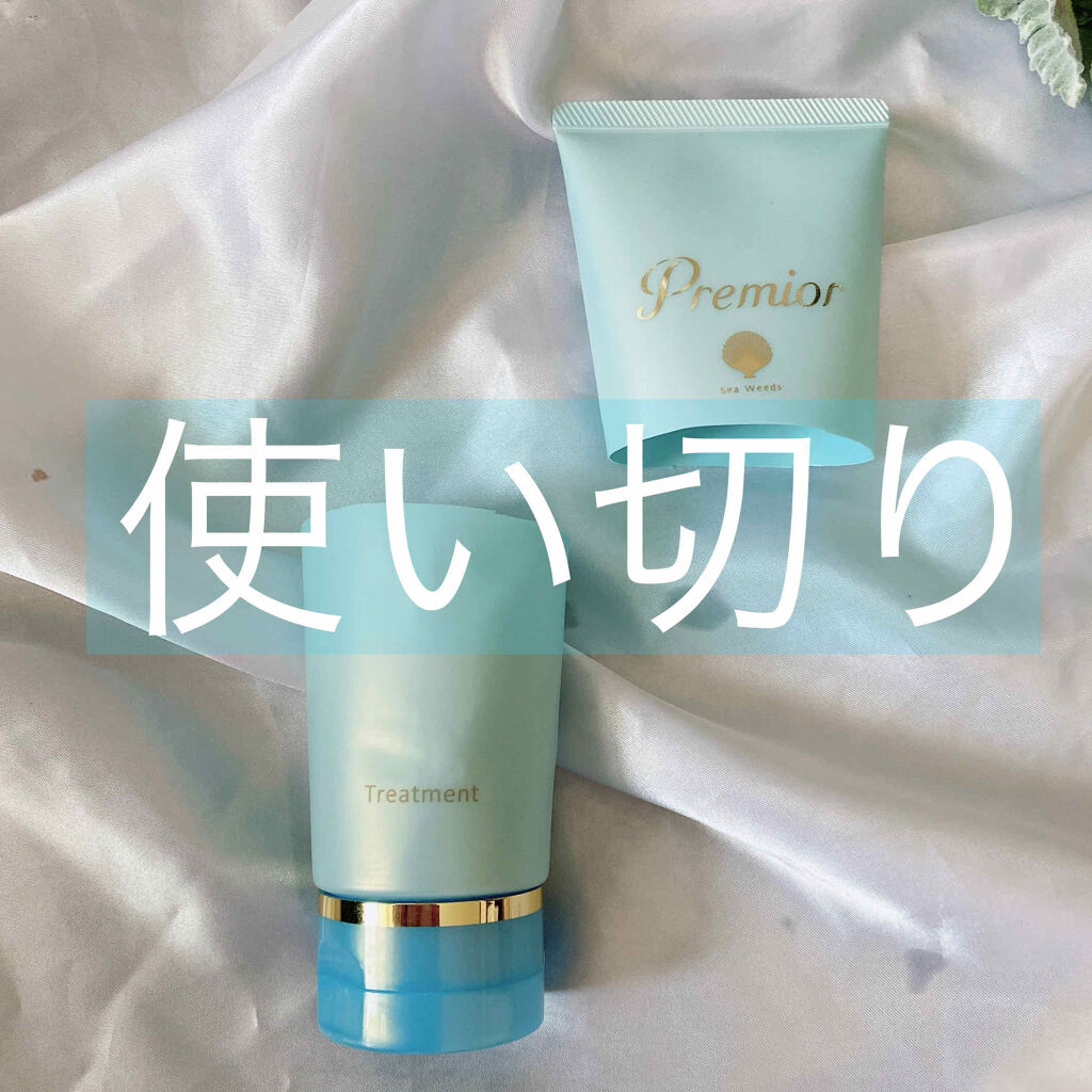 プレミオール 21日間 スターターセット/ラサーナ/トライアルキットを使ったクチコミ（1枚目）