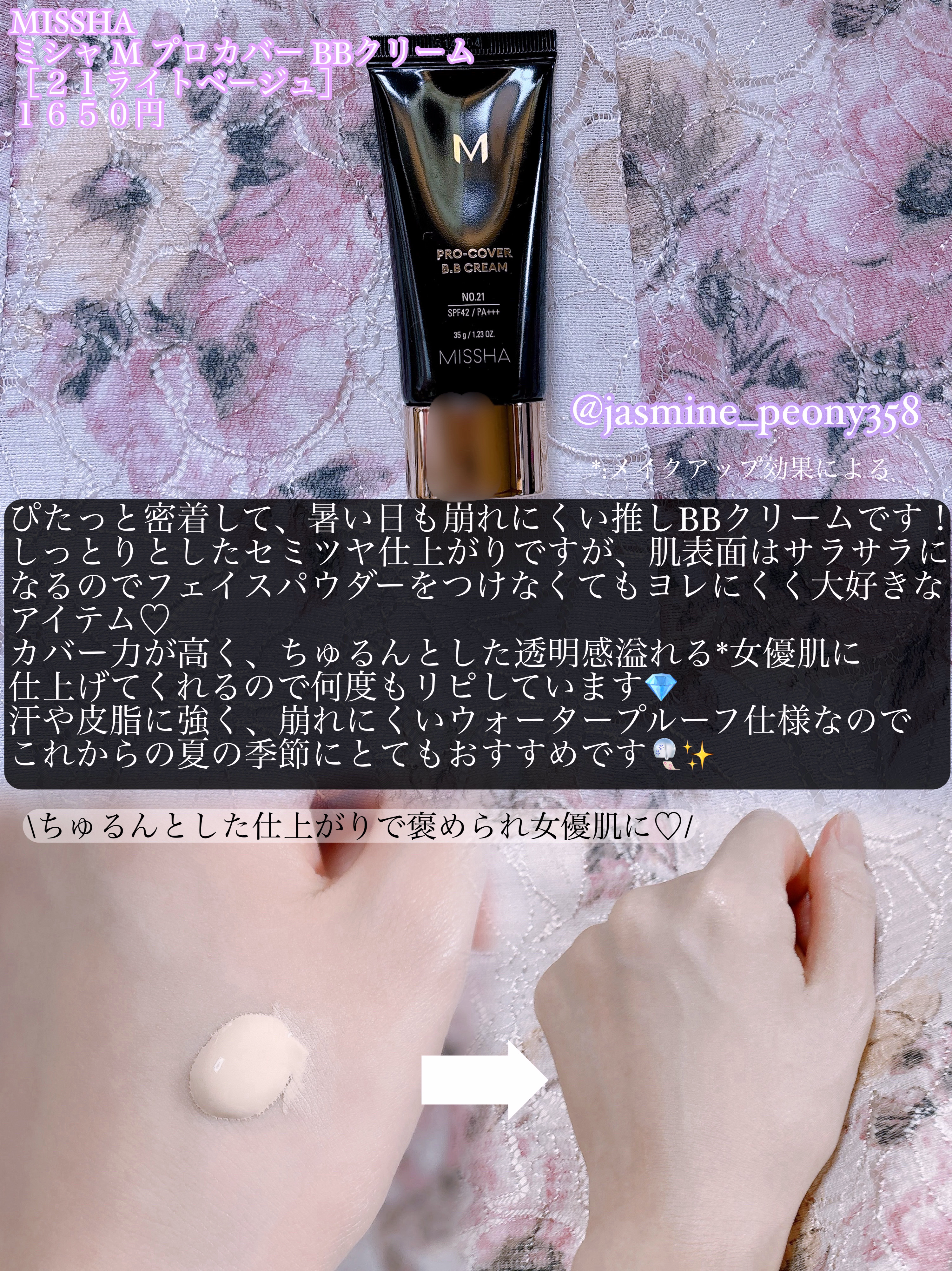 スターダストダイヤモンドハイライトパウダー/PERFECT DIARY/パウダーハイライトを使ったクチコミ（2枚目）