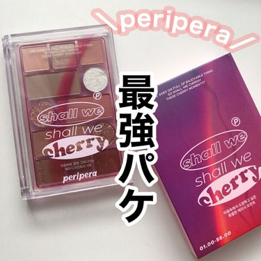 PERIPERA オールテイクムードテクニックパレットのクチコミ「✿アイシャドウパレット✿

こんにちは！のちゃんです( ¨̮ )

今回は、periperaの.....」（1枚目）