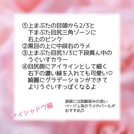 グリッターペディアアイパレット/unleashia/アイシャドウパレットを使ったクチコミ(2枚目)