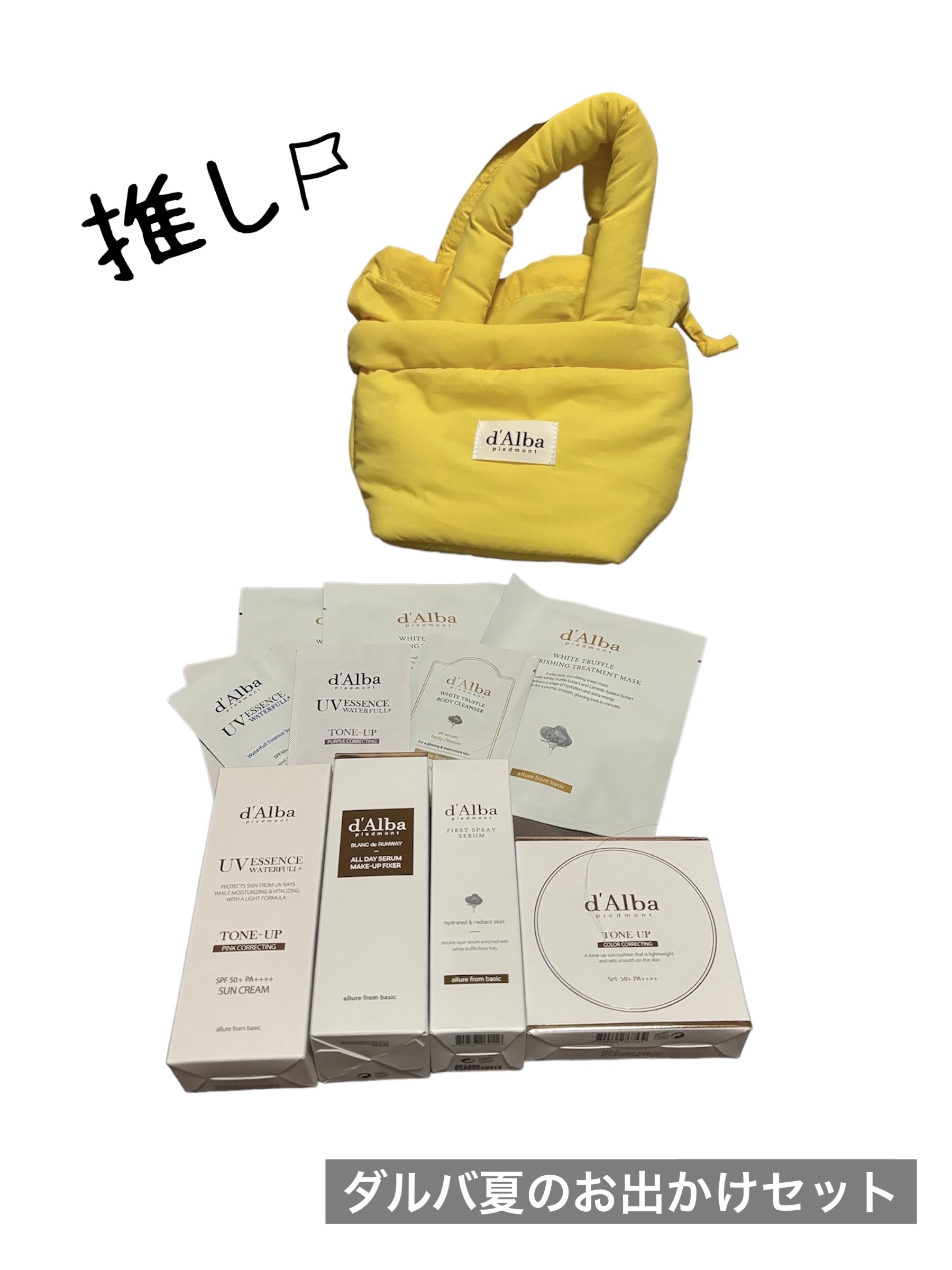 ホワイトトリュフオイルセラムボディクレンザー/ダルバ/インバスケアを使ったクチコミ（1枚目）