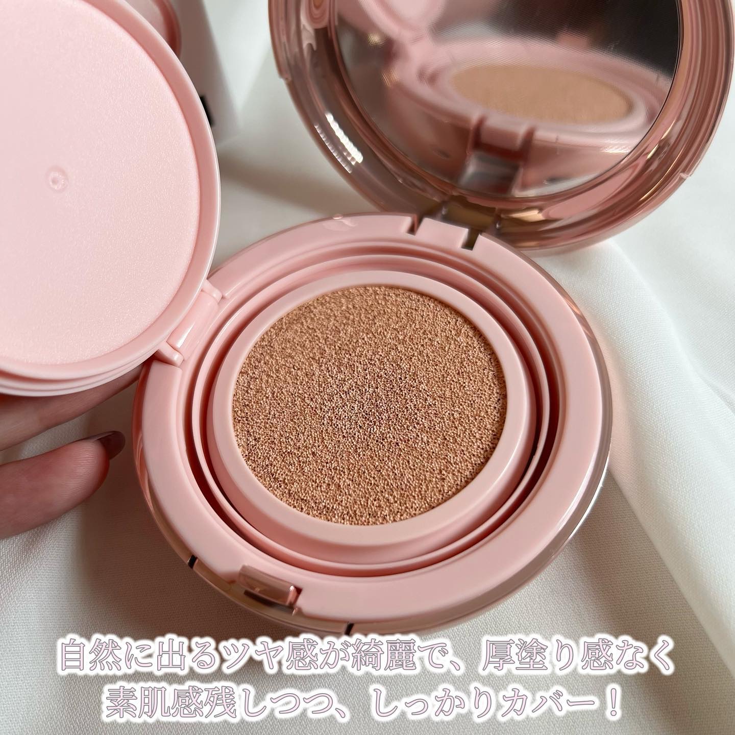 ハイパーカバーフィットクッション ピンク（桜エディション）/APRILSKIN/クッションファンデーションを使ったクチコミ（3枚目）