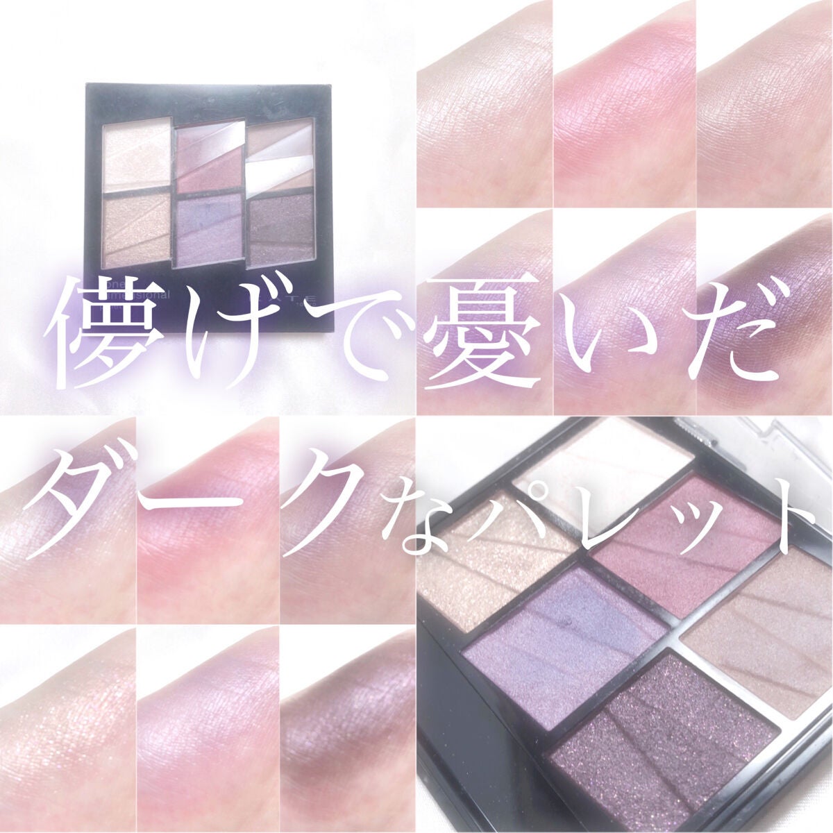 ããŒã³ãã£ã¡ã³ã·ã§ãã«ãã¬ãã/KATE/ã¡ã€ã¯ã¢ãããããã䜿ã£ãã¯ãã³ãïŒ1æç®ïŒ