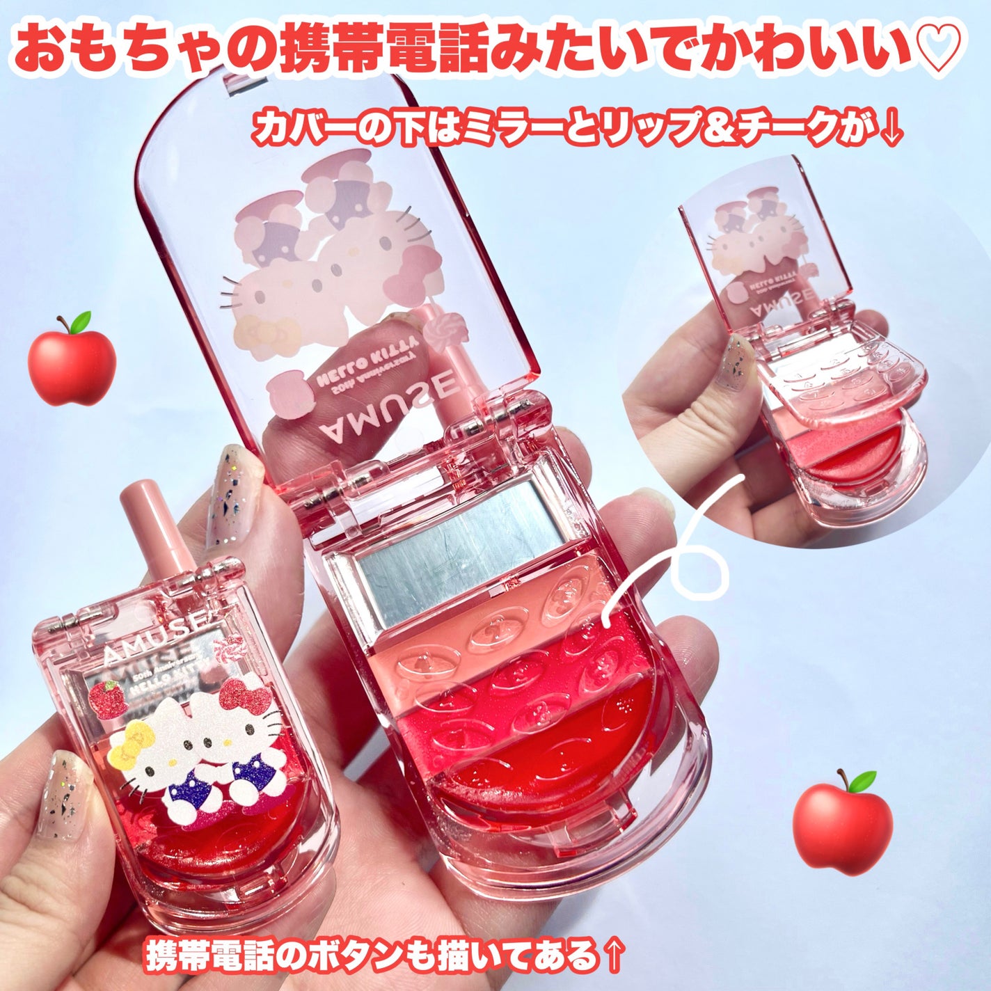 リップ&チークセルフォン/AMUSE/口紅を使ったクチコミ(3枚目)