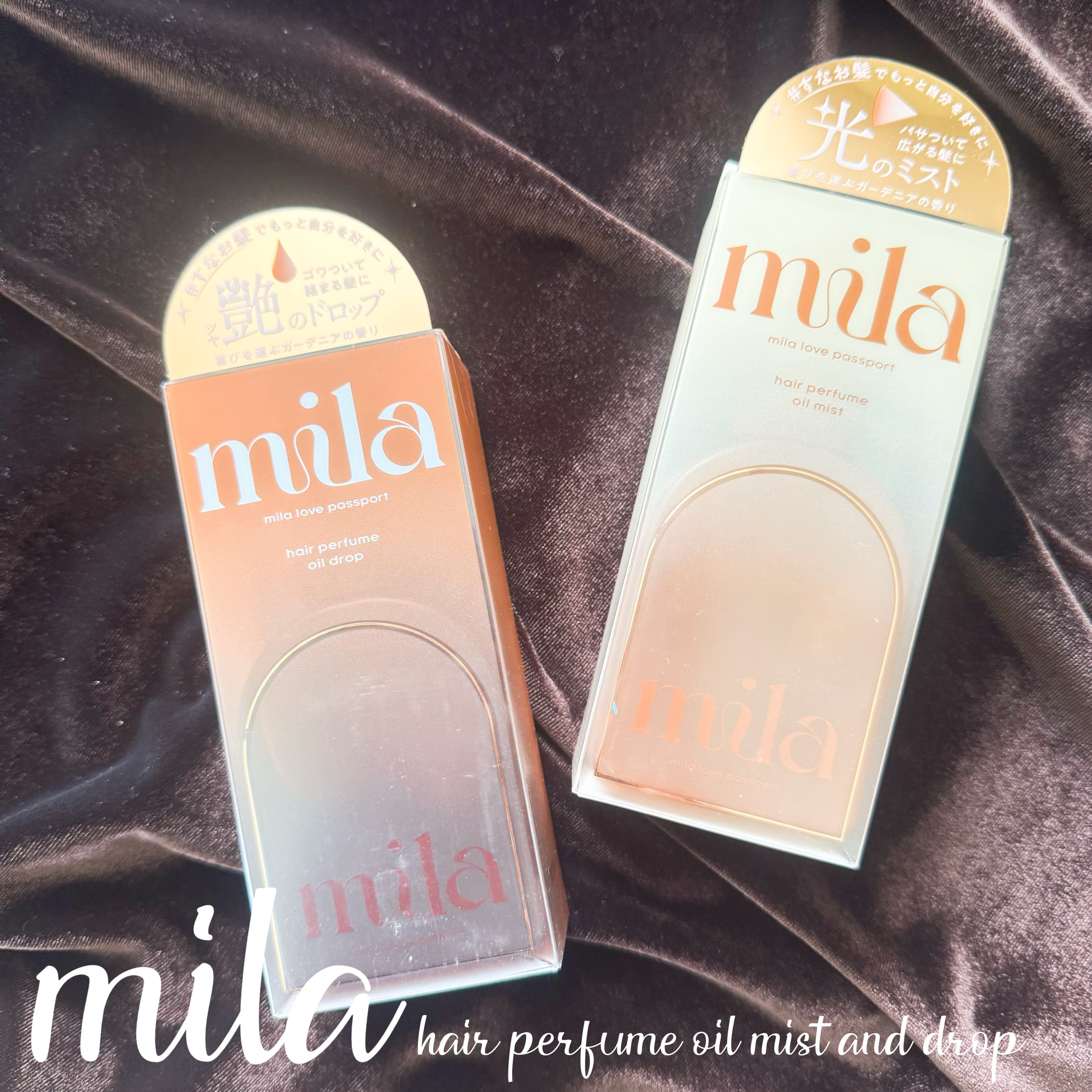 ミラ パフューム オイル ミスト/ラブパスポート/ヘアオイルを使ったクチコミ（2枚目）