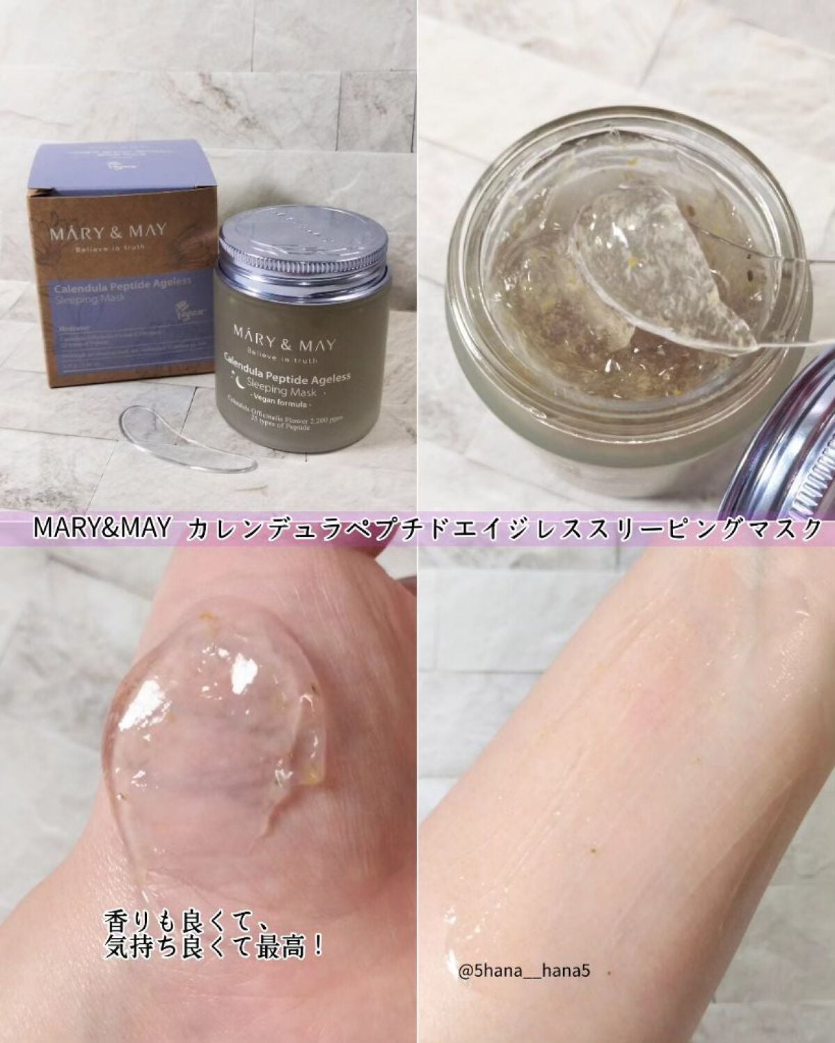 6ペプチドコンプレックスセラム/MARY&MAY/美容液を使ったクチコミ(4枚目)