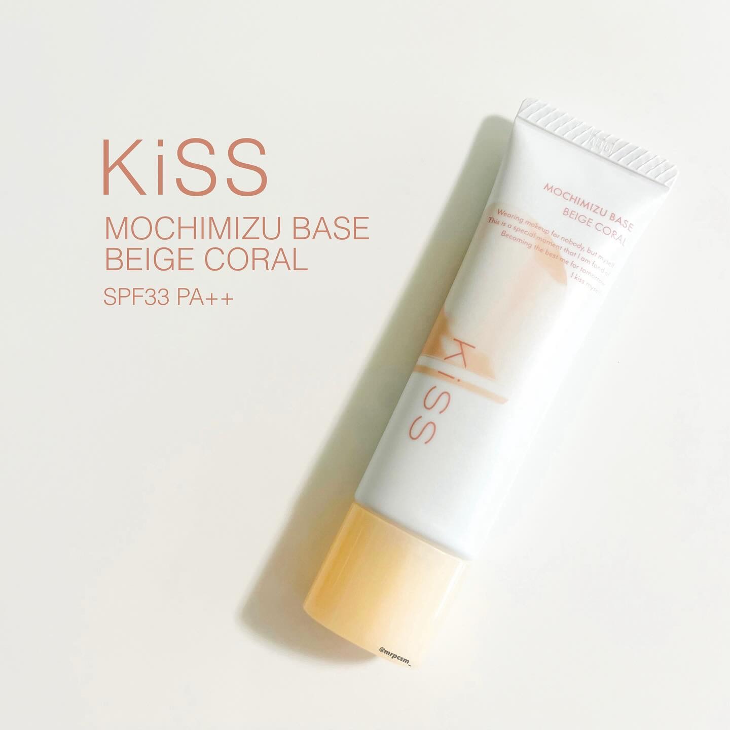 もちみずベース 02 ベージュコーラル/KiSS/化粧下地を使ったクチコミ（1枚目）