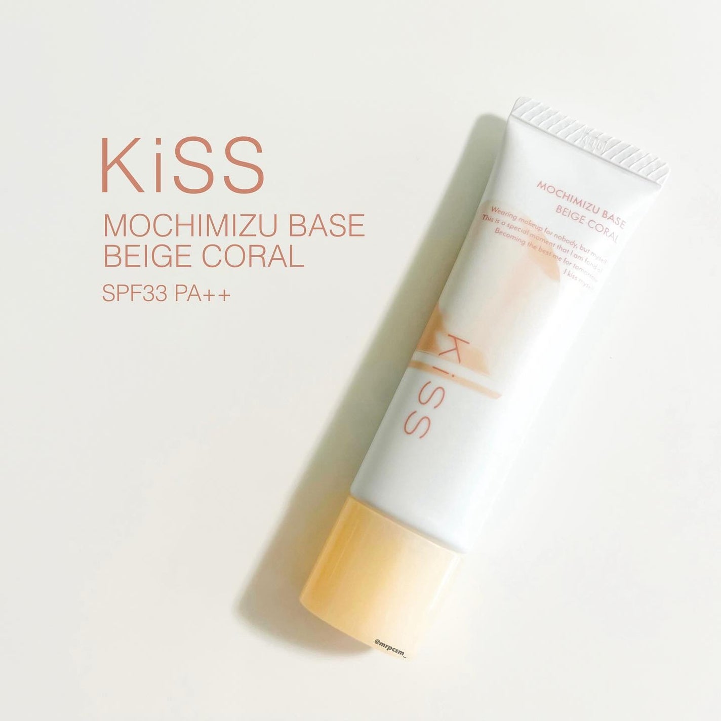 もちみずベース/KiSS/化粧下地を使ったクチコミ(1枚目)