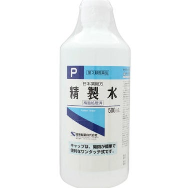 精製水（医薬品）/健栄製薬/その他を使ったクチコミ（2枚目）