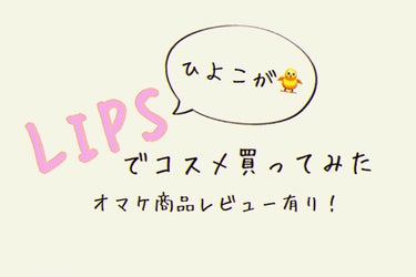 グリーンタンジェリン ビタC ダークスポットケアセラム/goodal/美容液を使ったクチコミ（1枚目）