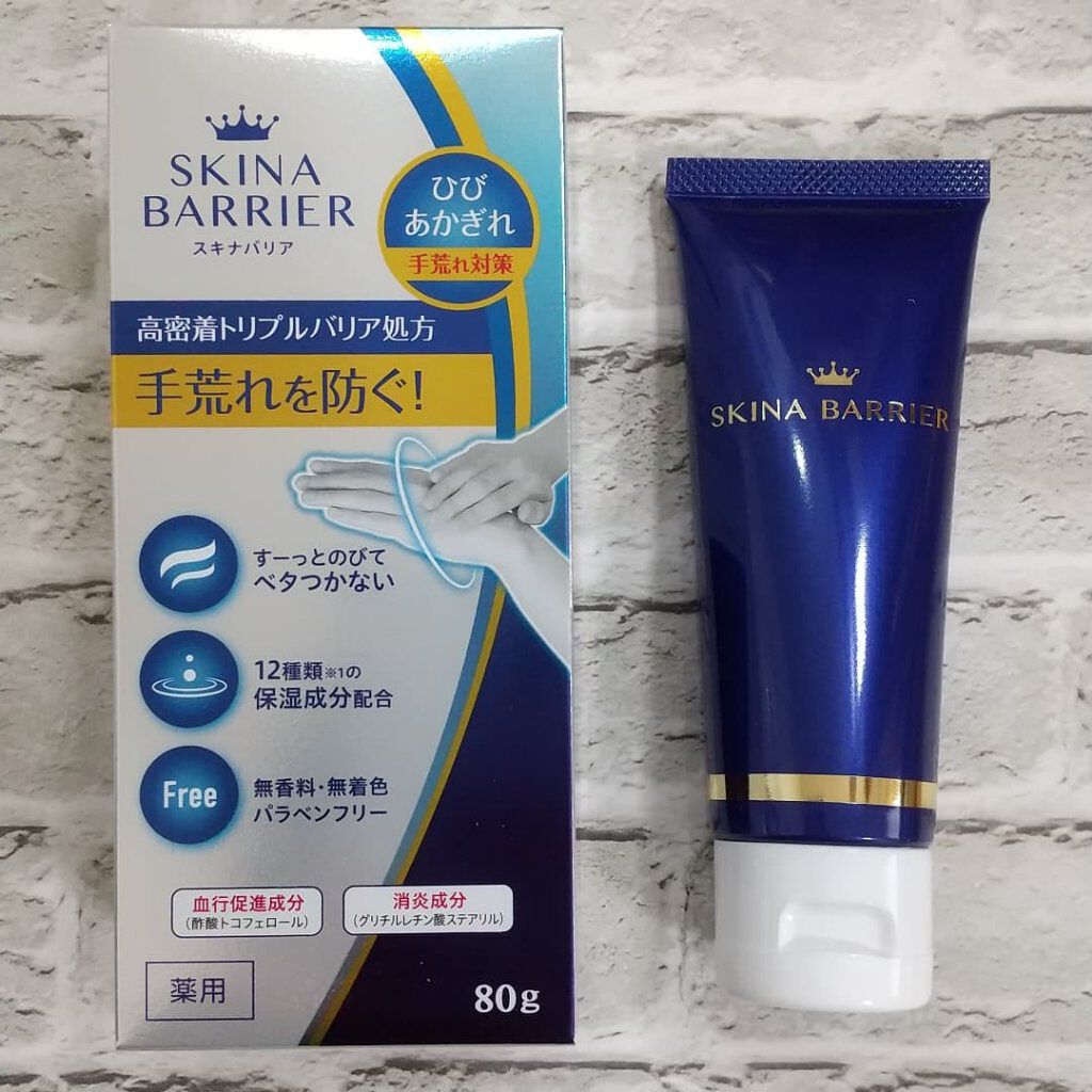 スキナバリア/S SELECT/その他スキンケアを使ったクチコミ（1枚目）