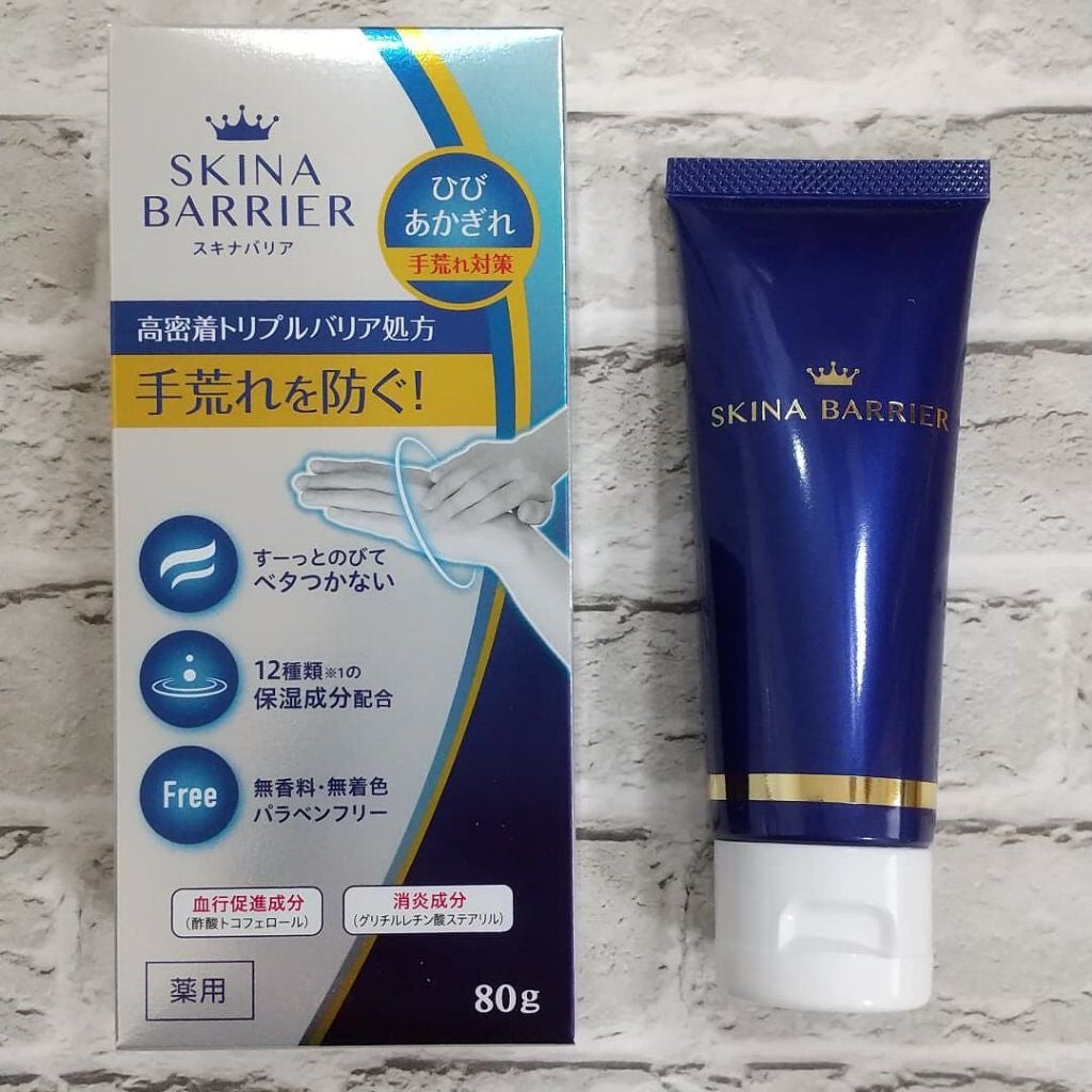 スキナバリア/S SELECT/その他スキンケアを使ったクチコミ(1枚目)