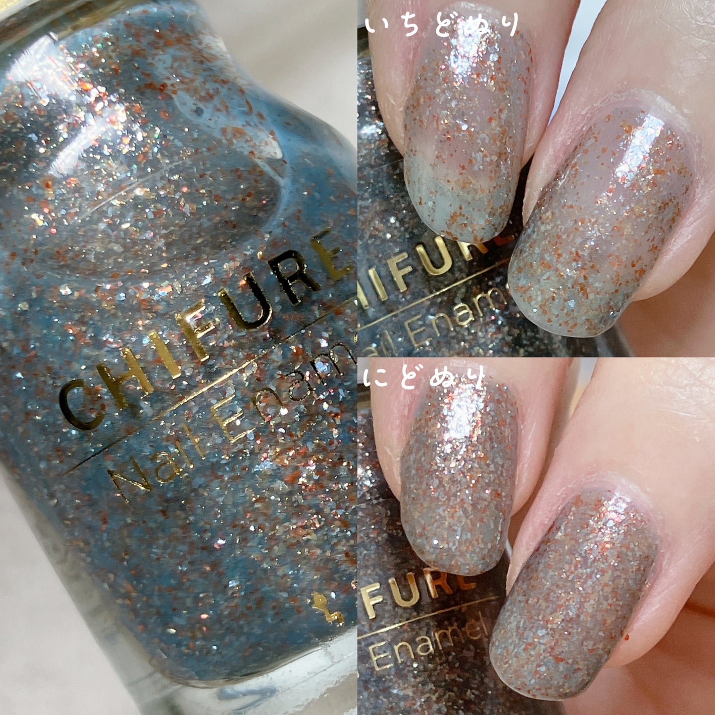 ネイル エナメル/ちふれ/マニキュアを使ったクチコミ(3枚目)