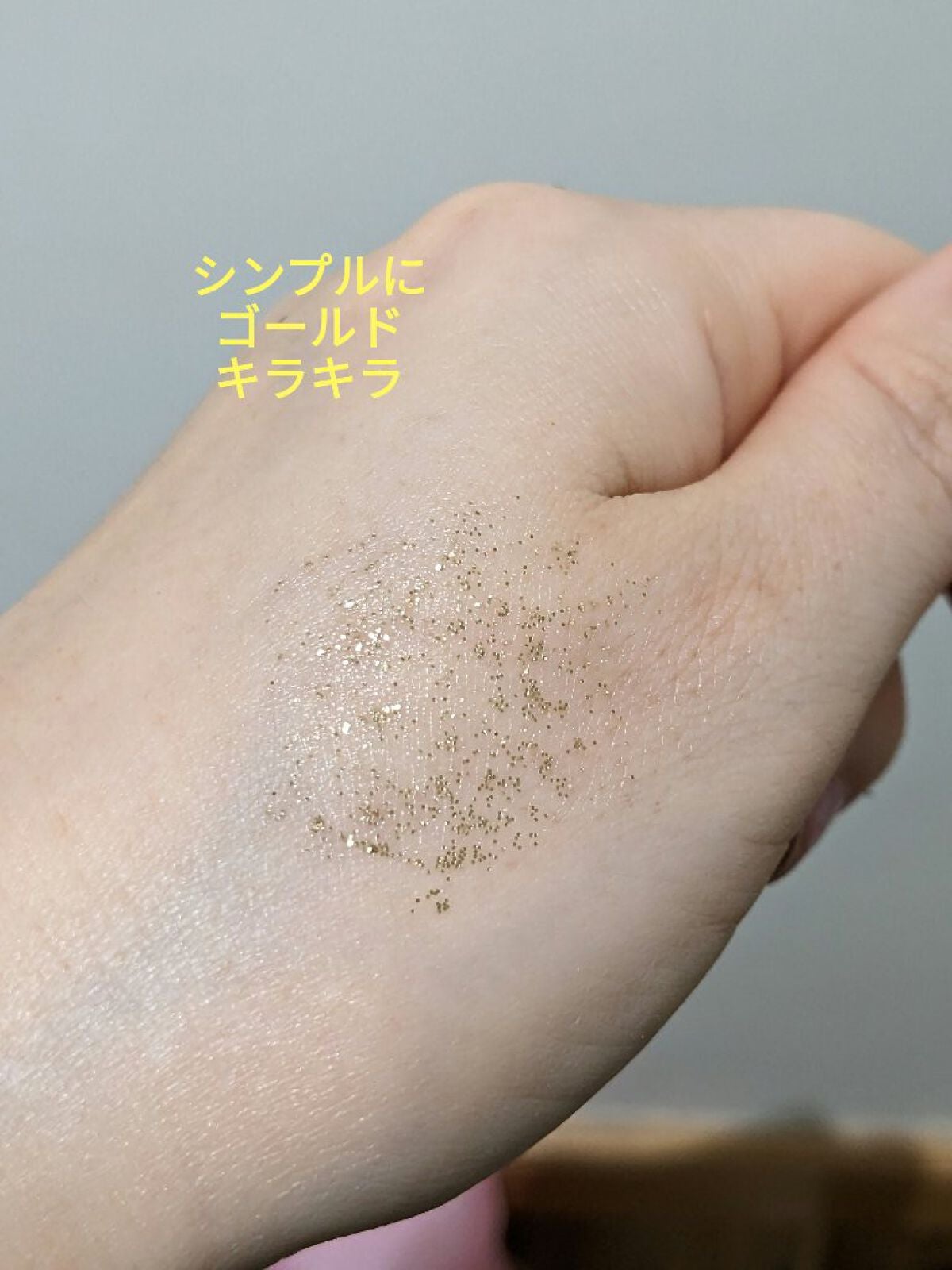 ダイヤモンドシリーズ 星空リキッドアイシャドウ/ZEESEA/リキッドアイシャドウを使ったクチコミ(3枚目)