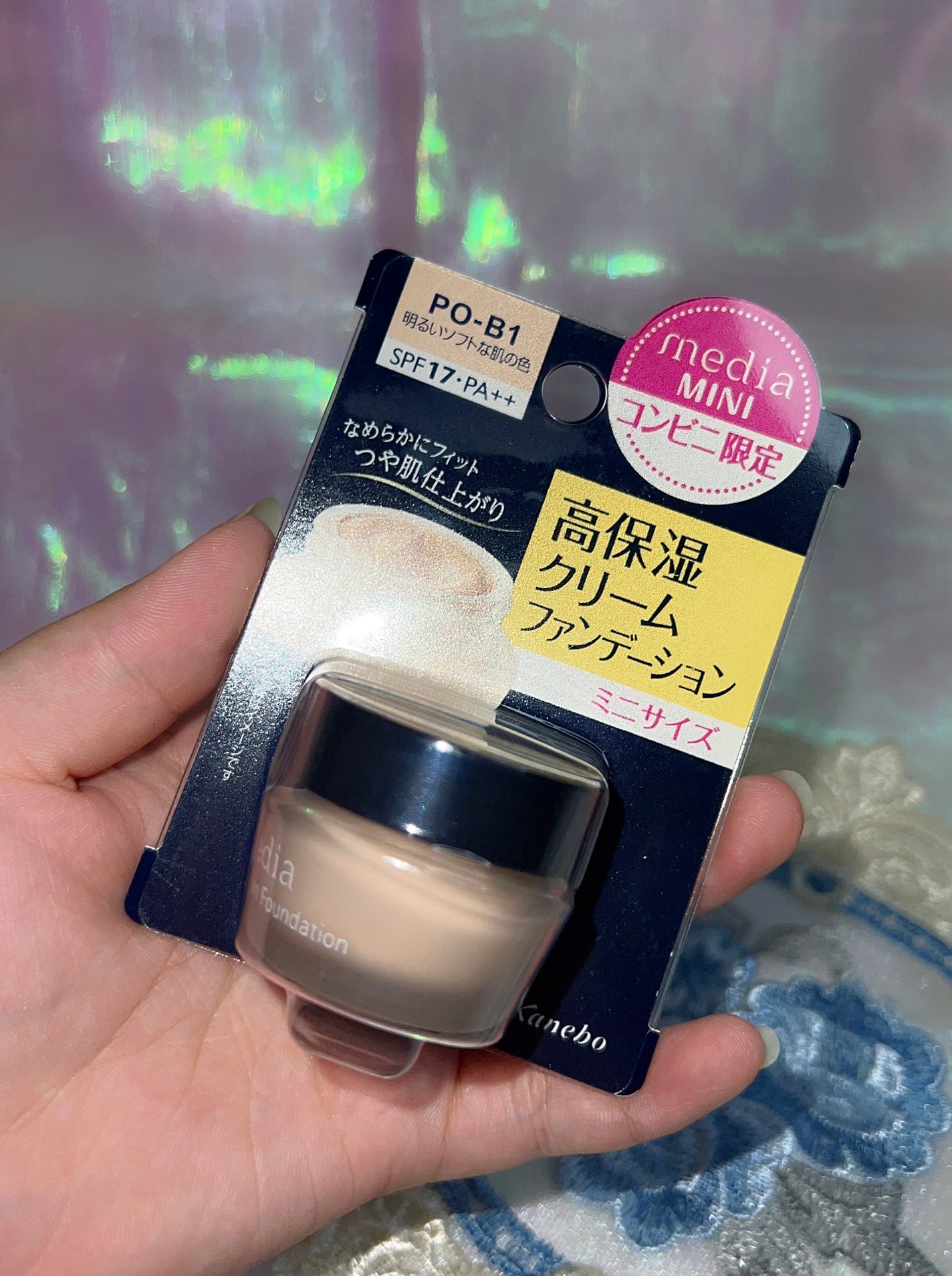 ラッシュエキスパンダー ロングロングロング/MAJOLICA MAJORCA/マスカラを使ったクチコミ(3枚目)