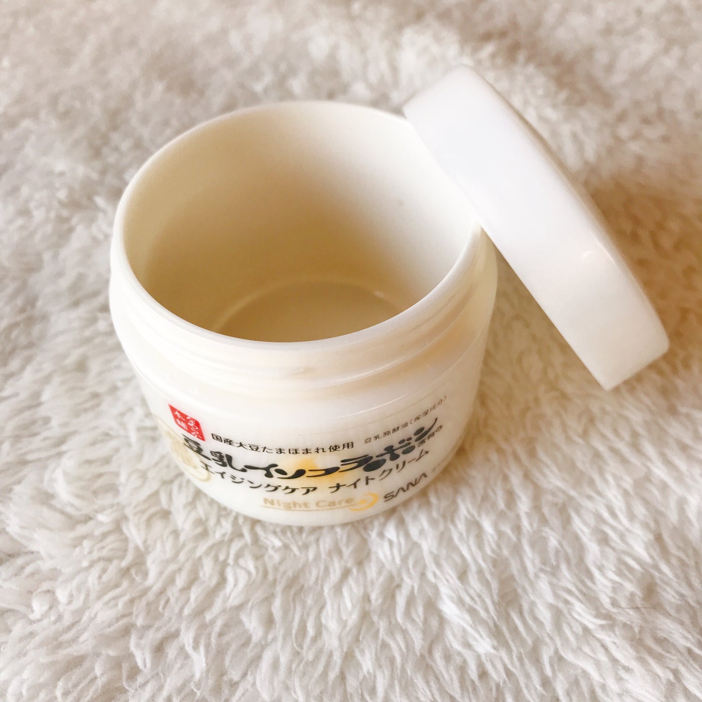 リンクルナイトクリーム/なめらか本舗/フェイスクリームを使ったクチコミ(2枚目)