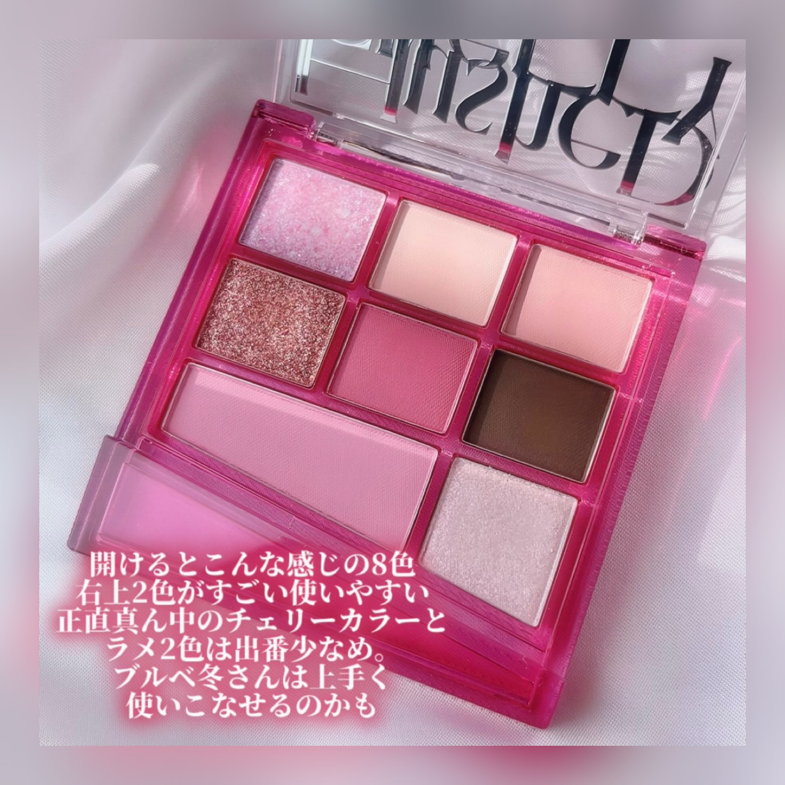 リアルアイパレットオールニュー ハッシュドチェリー/espoir/マルチパレットを使ったクチコミ（3枚目）