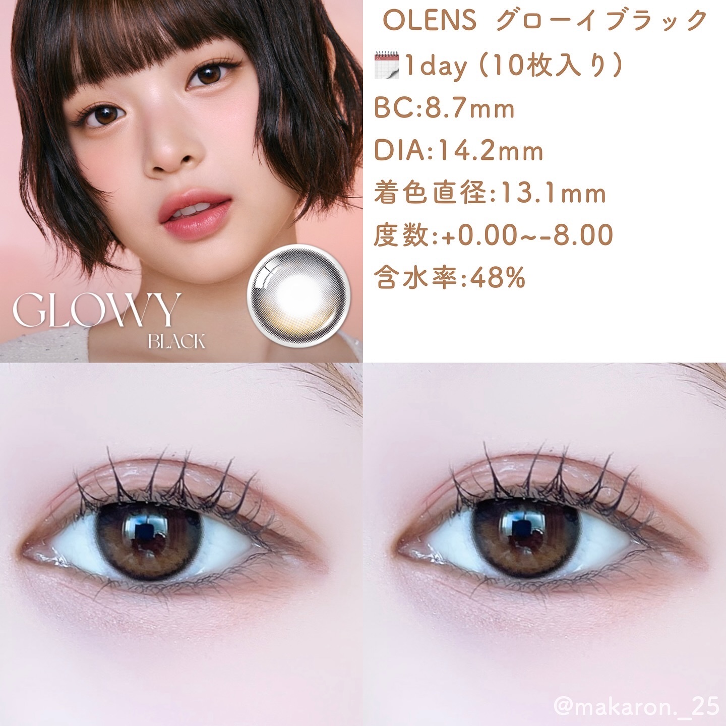 Glowy 1day/OLENS/ワンデー（１DAY）カラコンを使ったクチコミ（3枚目）