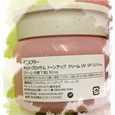 チェリーブロッサム トーンアップ クリーム UV/innisfree/フェイスクリームを使ったクチコミ（3枚目）