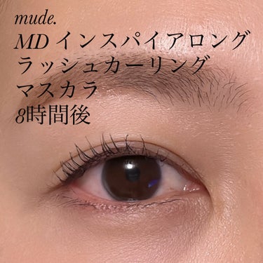 MD インスパイアロングラッシュ カーリングマスカラ/mude/マスカラを使ったクチコミ（6枚目）