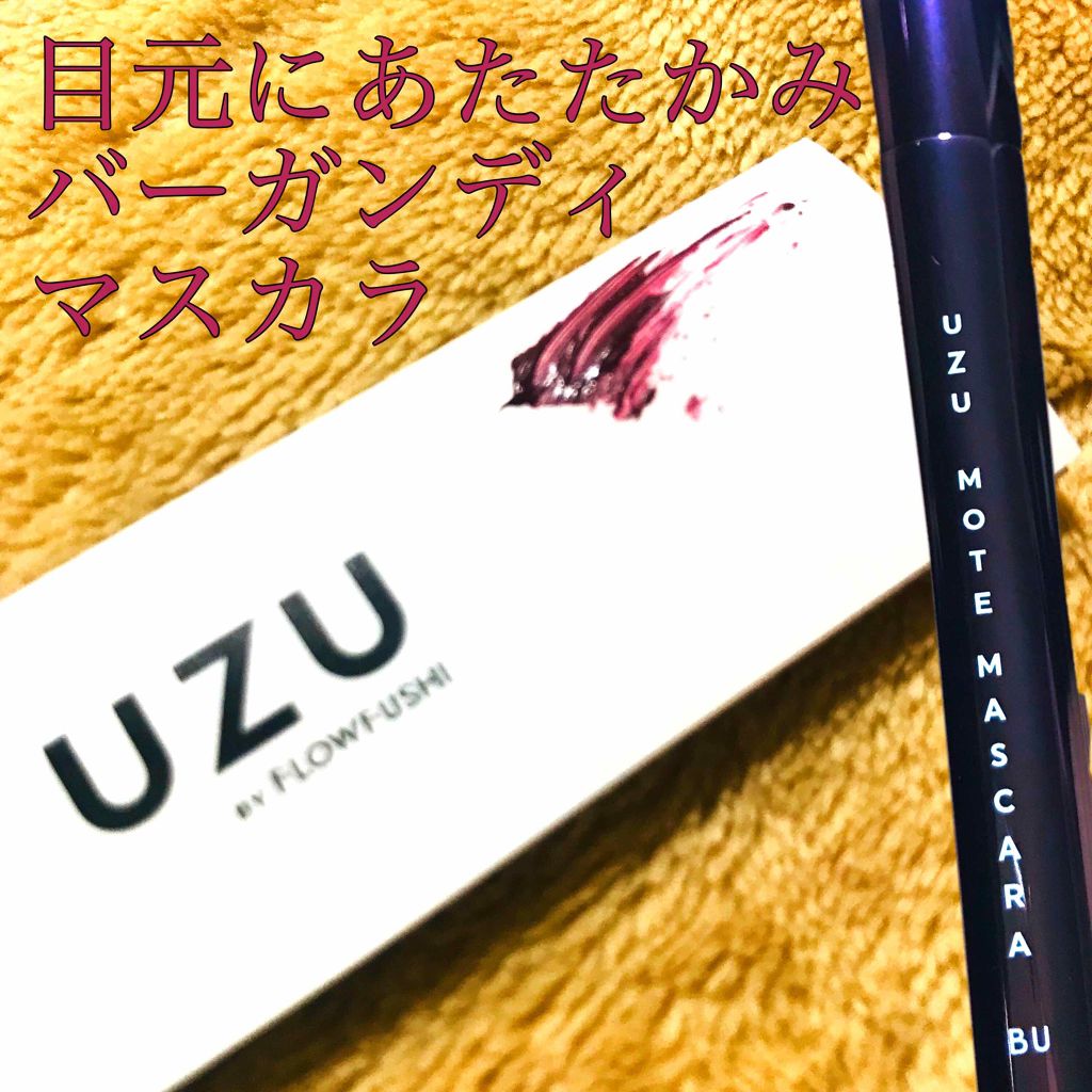MOTE MASCARA™ (モテマスカラ)/UZU BY FLOWFUSHI/マスカラを使ったクチコミ(1枚目)