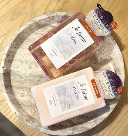 リラックス ミッドナイトリペア シャンプー/ヘアトリートメント (ストレート&グロス)/Je l'aime/市販シャンプーを使ったクチコミ(2枚目)