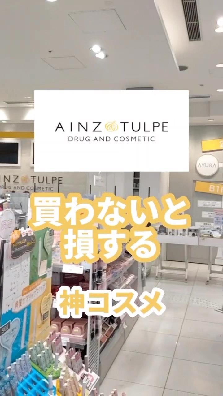 CYQ MASCARA DE LINER/CYQ/マスカラの人気ショート動画