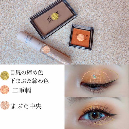 UR GLAM POWDER EYESHADOW/U R GLAM/単色アイシャドウを使ったクチコミ(4枚目)
