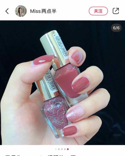 カラフルネイルズ/キャンメイク/マニキュアを使ったクチコミ(4枚目)