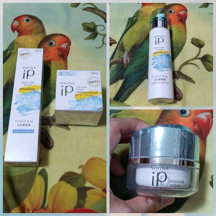 ベースケア セラム<土台美容液> リフレッシュタイプ/SOFINA iP/美容液を使ったクチコミ(1枚目)