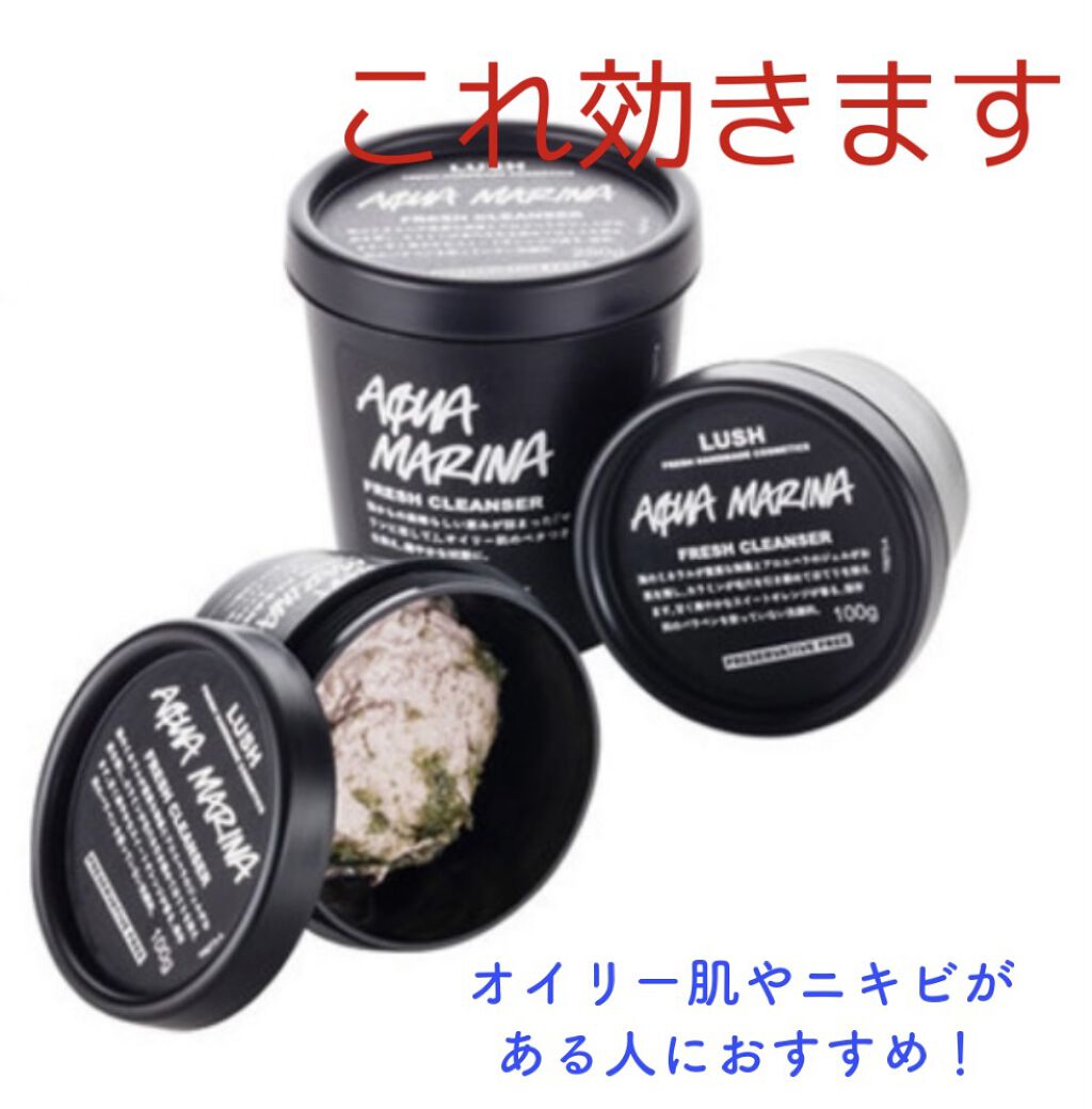 マリンに恋して/ラッシュ/その他洗顔料を使ったクチコミ（1枚目）