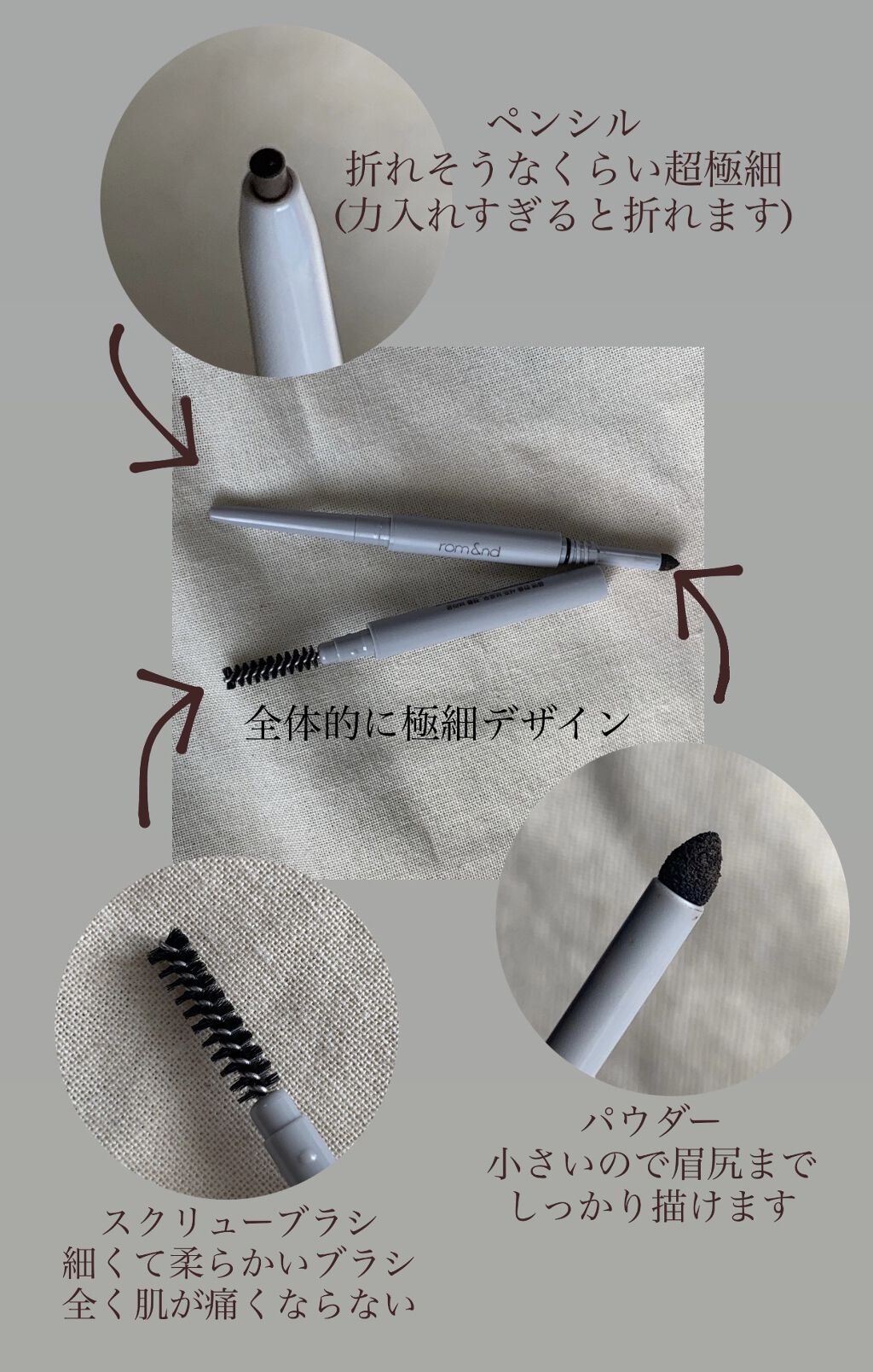 HAN ALL SHARP BROW/rom&nd/アイブロウペンシルを使ったクチコミ（2枚目）