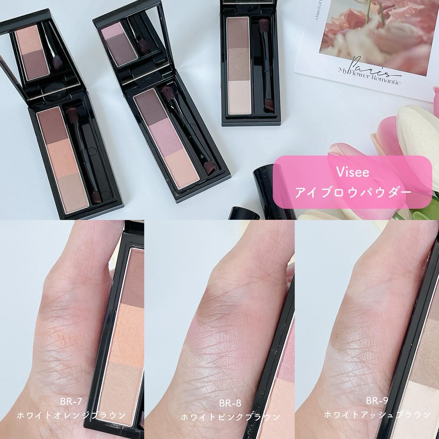 ヴィセ リシェ アイブロウパウダー/Visée/パウダーアイブロウを使ったクチコミ（2枚目）