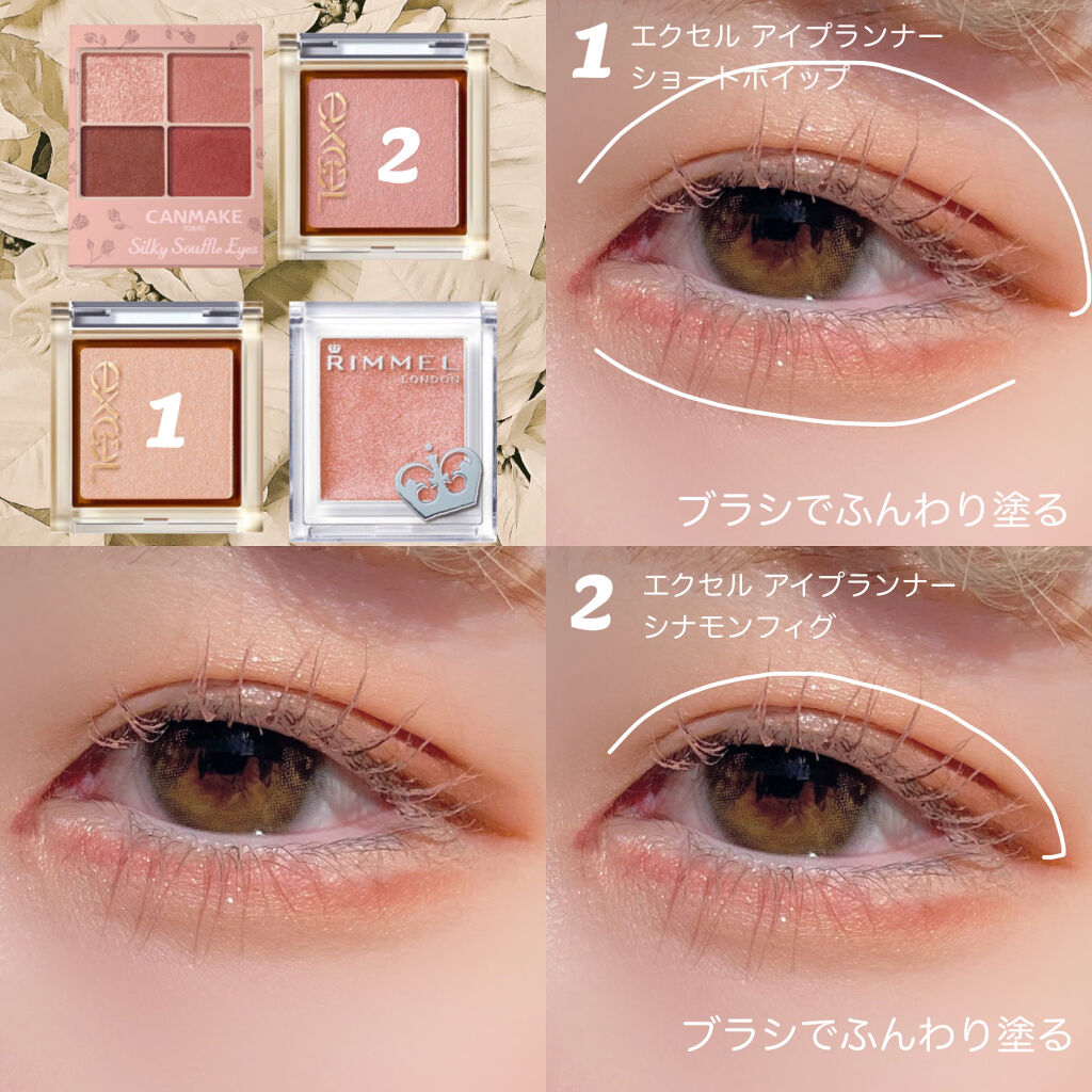 プリズム パウダーアイカラー/リンメル ロンドン/単色アイシャドウを使ったクチコミ（2枚目）