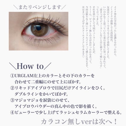 UR GLAM BLOOMING EYE COLOR PALETTE/U R GLAM/アイシャドウパレットを使ったクチコミ(3枚目)