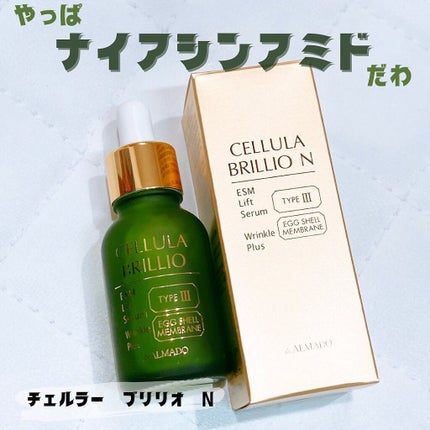 ブリリオ N/CELLULA/美容液を使ったクチコミ(1枚目)