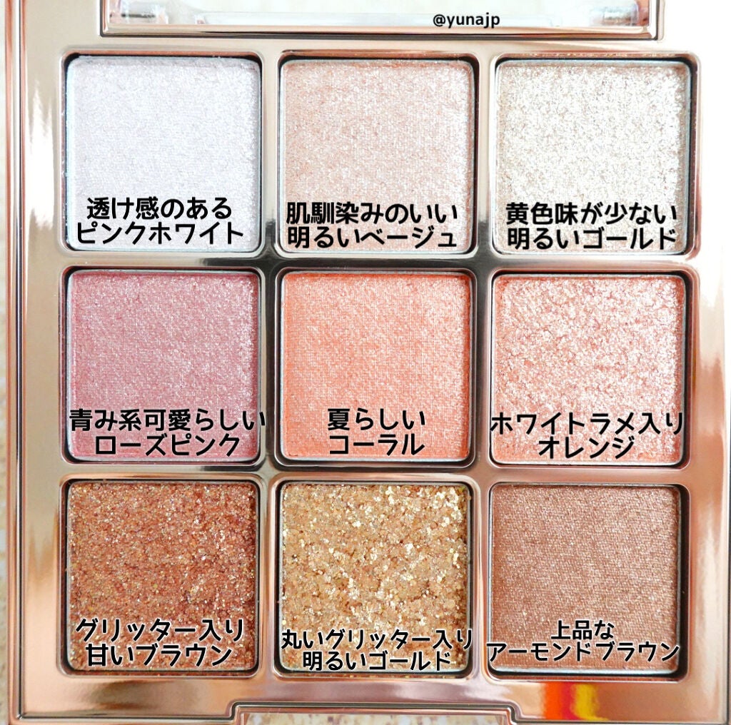 ワンピックアイシャドウパレット/APLIN/アイシャドウパレットを使ったクチコミ(2枚目)