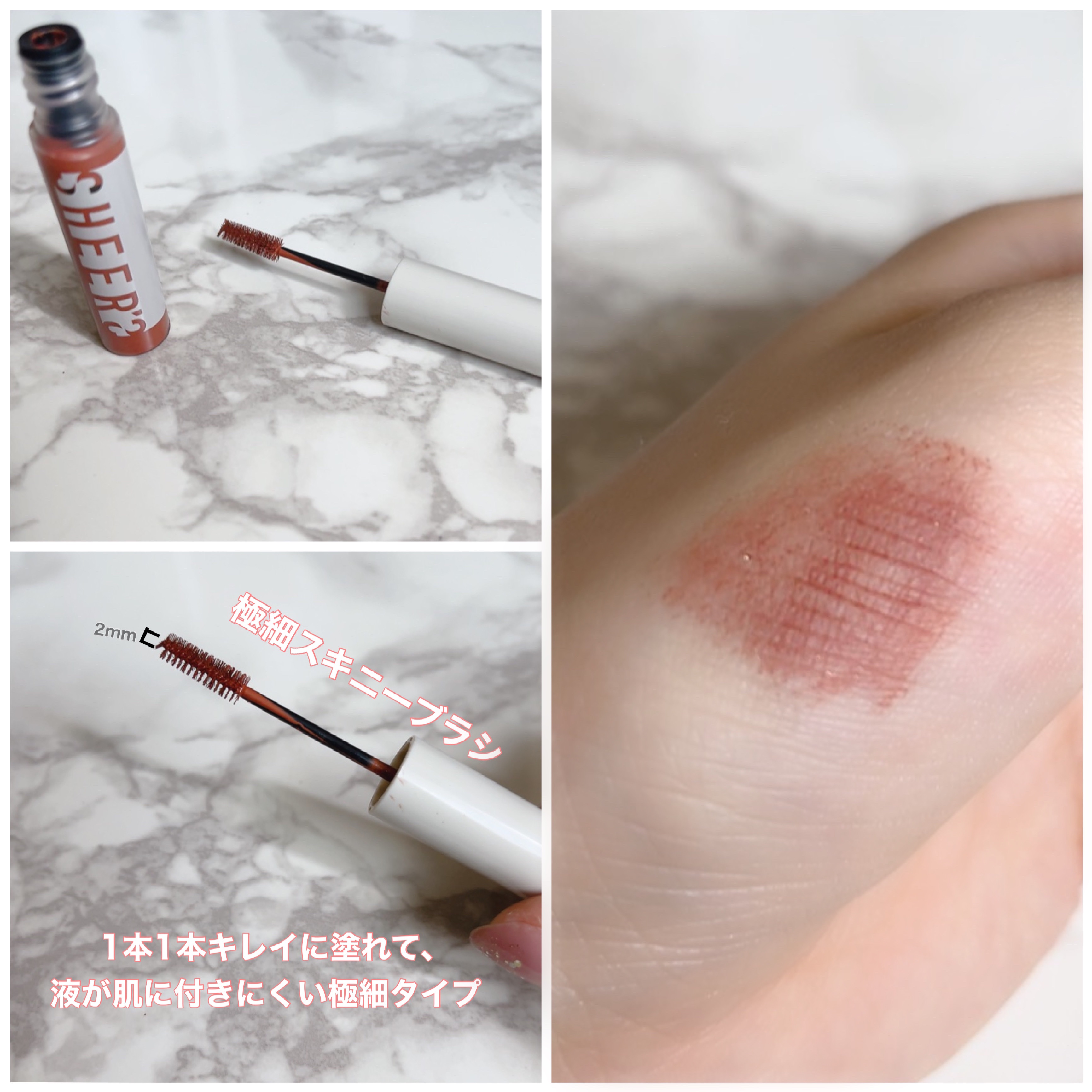 スキニーカラーブロウ/シアーズ/眉マスカラを使ったクチコミ（3枚目）